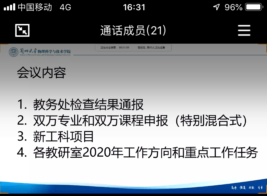 kaiyun官方登录入口