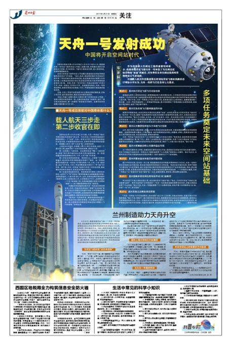 kaiyun官方登录入口