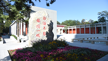 kaiyun官方登录入口